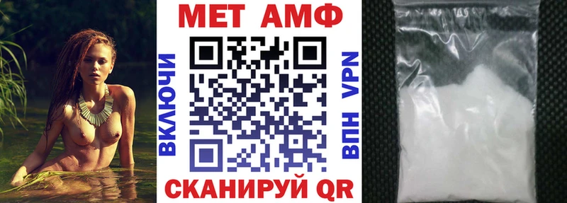 Amphetamine Premium Собинка