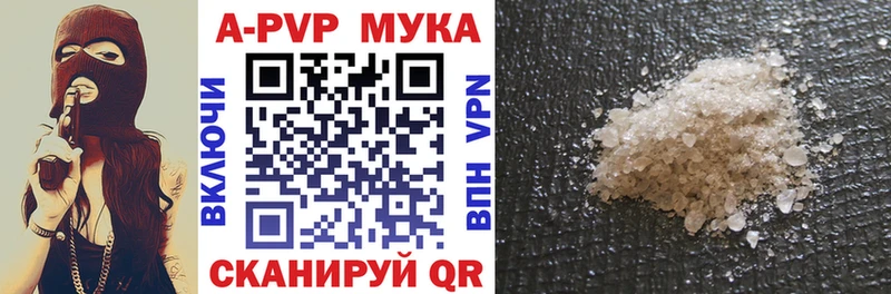 mega онион  Собинка  A-PVP мука  купить  
