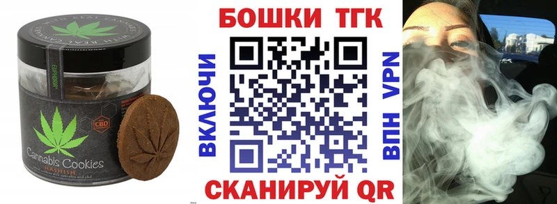 Еда ТГК марихуана  KRAKEN маркетплейс  Собинка 