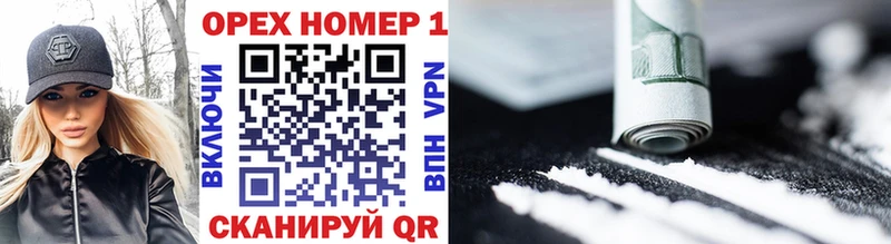 дарнет шоп  Собинка  Cocaine 98% 