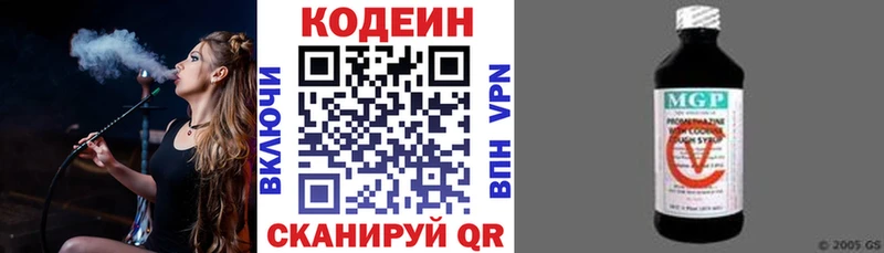 mega ССЫЛКА  Собинка  Codein напиток Lean (лин) 