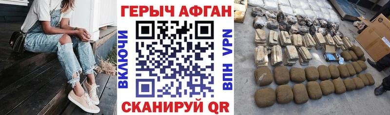 маркетплейс какой сайт Собинка ГЕРОИН афганец kraken ссылки