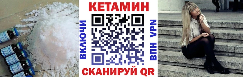 КЕТАМИН VHQ  KRAKEN как войти  Собинка 