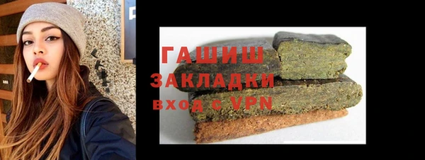 амфетамин Абдулино