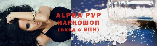 кокаин VHQ Абаза