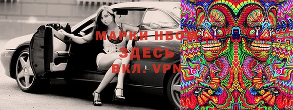 амфетамин Абдулино