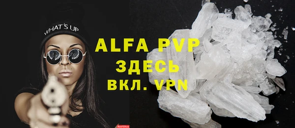 кокаин VHQ Абаза