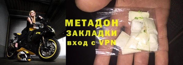 амфетамин Абдулино