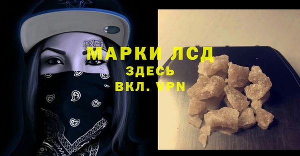кокаин VHQ Абаза