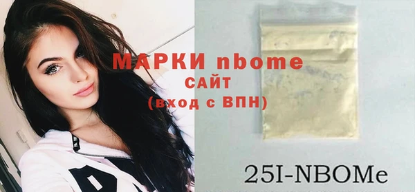кокаин VHQ Абаза