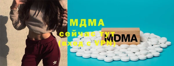 кокаин VHQ Абаза