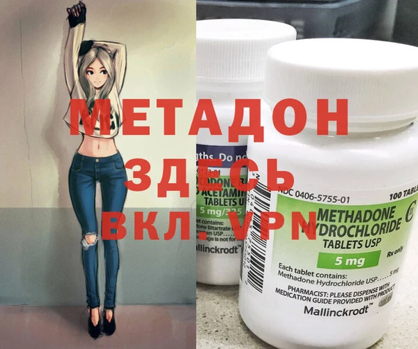 индика Абинск