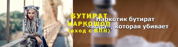 индика Абинск