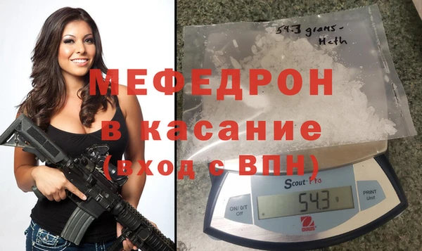 амфетамин Абдулино