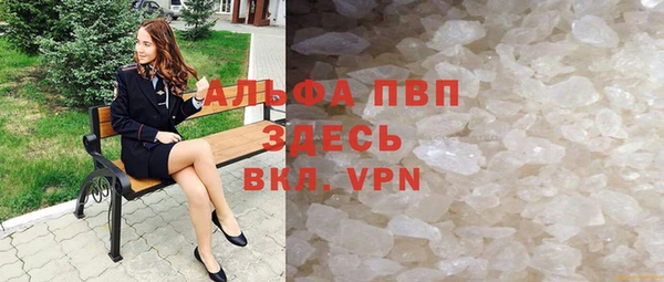 ALPHA PVP Алексин