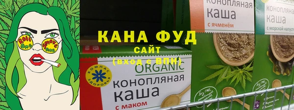 амфетамин Абдулино