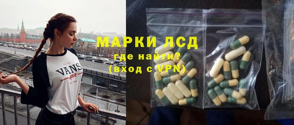 амфетамин Абдулино