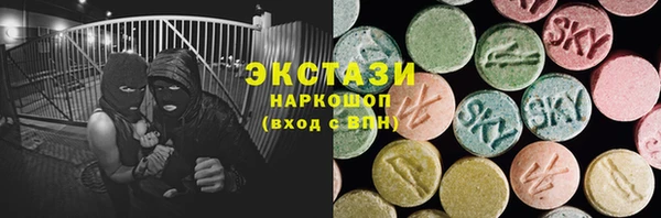 кокаин VHQ Абаза