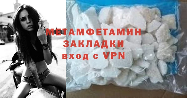 амфетамин Абдулино