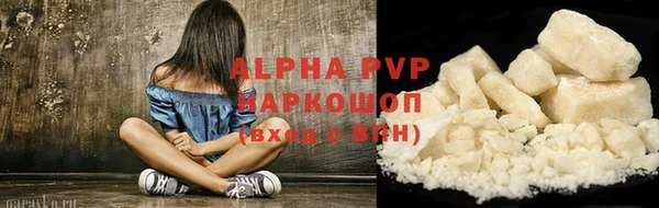 ALPHA PVP Алексин
