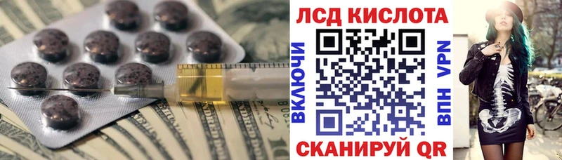 Лсд 25 экстази кислота  Собинка 