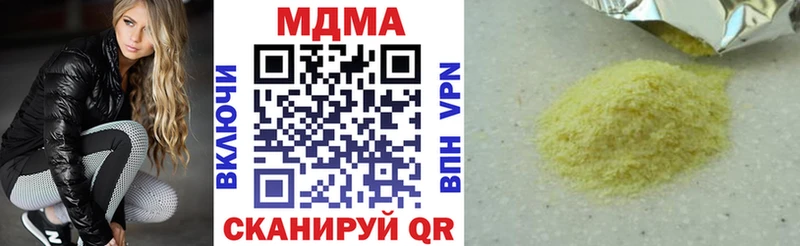 МДМА Molly  Собинка 