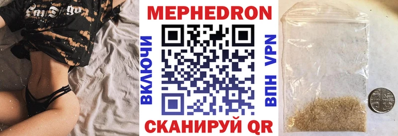 Мефедрон мука  blacksprut ТОР  Собинка 