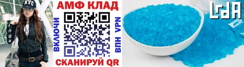 Метамфетамин винт  купить   Собинка 