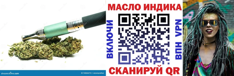 Дистиллят ТГК гашишное масло  Собинка 